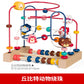Children's Wooden Multi-Functional Threading Large Bead Color Recognition Early Education Building Blocks Matching Parent-Child Interactive Educational Toys