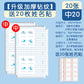Book Cover, Self-Adhesive Book Film, Transparent Book Textbook Protective Cover, Primary School Student Waterproof, No-Cut, Environmentally Friendly Book Cover