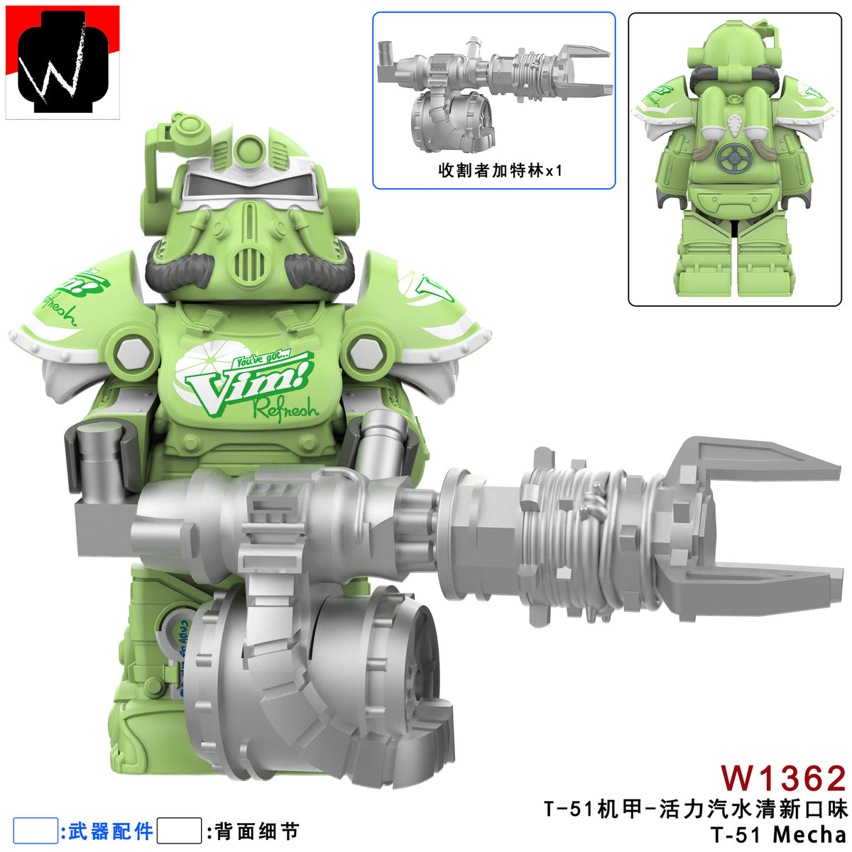 Flame X-01 Mecha Third-Party Radiation Warrior Building Block Figure Cross-Border Goods Bagged for Boys Compatible with Lego