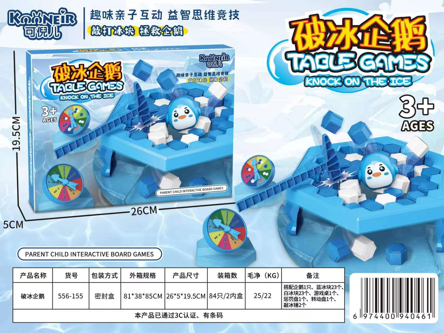 Children's Hercules Stacking Balance Toys puzzle building blocks game toys Stacking tall boys and girls game toys