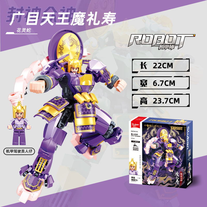 Little Luban Building Blocks Children's Educational Assembled Car Model Transforming Mecha Robot Compatible with Lego Boy Toys