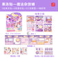 3D Jelly Stickers Quiet Book Reusable Stickers No Cutting Required Fun New Stickers for Girls and Children