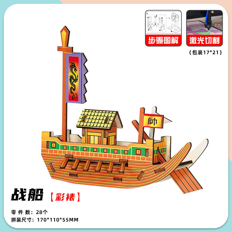Wooden ship DIY assembled model 3d three-dimensional puzzle children's handmade wholesale entrepreneurship puzzle building blocks toys
