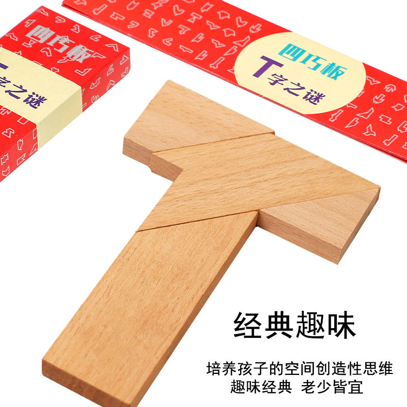 Beech Wood Long T-Shaped Puzzle Tangram Educational Toy Teaching Aids for Adults, Primary School Students and Kidsren's Intellectual Puzzles