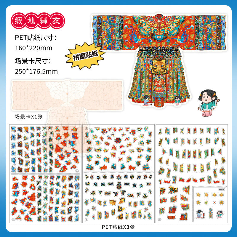 Infeel.Mepet White Card Scenery Stickers, Vintage Item Restorer, Miniature Stereo Chinese-Style Fun Stickers
