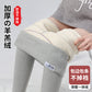 Maternity Leggings Autumn and Winter 2024 New Maternity Pants Winter Outer Wear Plus Cashmere Warm Cotton Pants