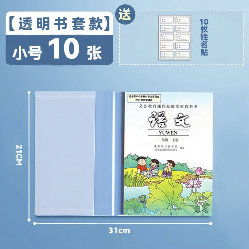 Book Leather Bag Book Cover Self-Adhesive Transparent Plaid Primary and Secondary School Textbook Protective Cover A4/16K/32K Cutting-Free Book Film