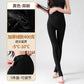 Pregnant women's leggings spring and autumn leggings light leg artifact flesh color pantyhose pregnant women's stockings autumn and winter fleece-lined pantyhose