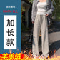 Maternity fleece-lined Black and White Striped Towel Velvet Wide Leg Pants Autumn and Winter New Loose Drawstring Sports Pants Casual Pants