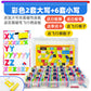 Children's educational toys series magnetic English upper and lower case letters magnetic spelling words children's English early teaching aids
