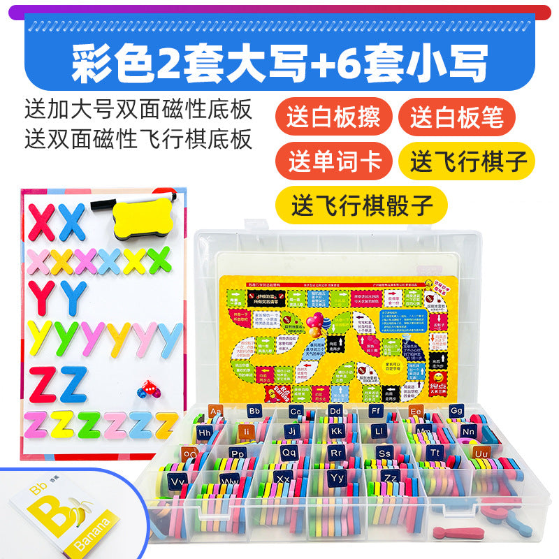 Children's educational toys series magnetic English upper and lower case letters magnetic spelling words children's English early teaching aids