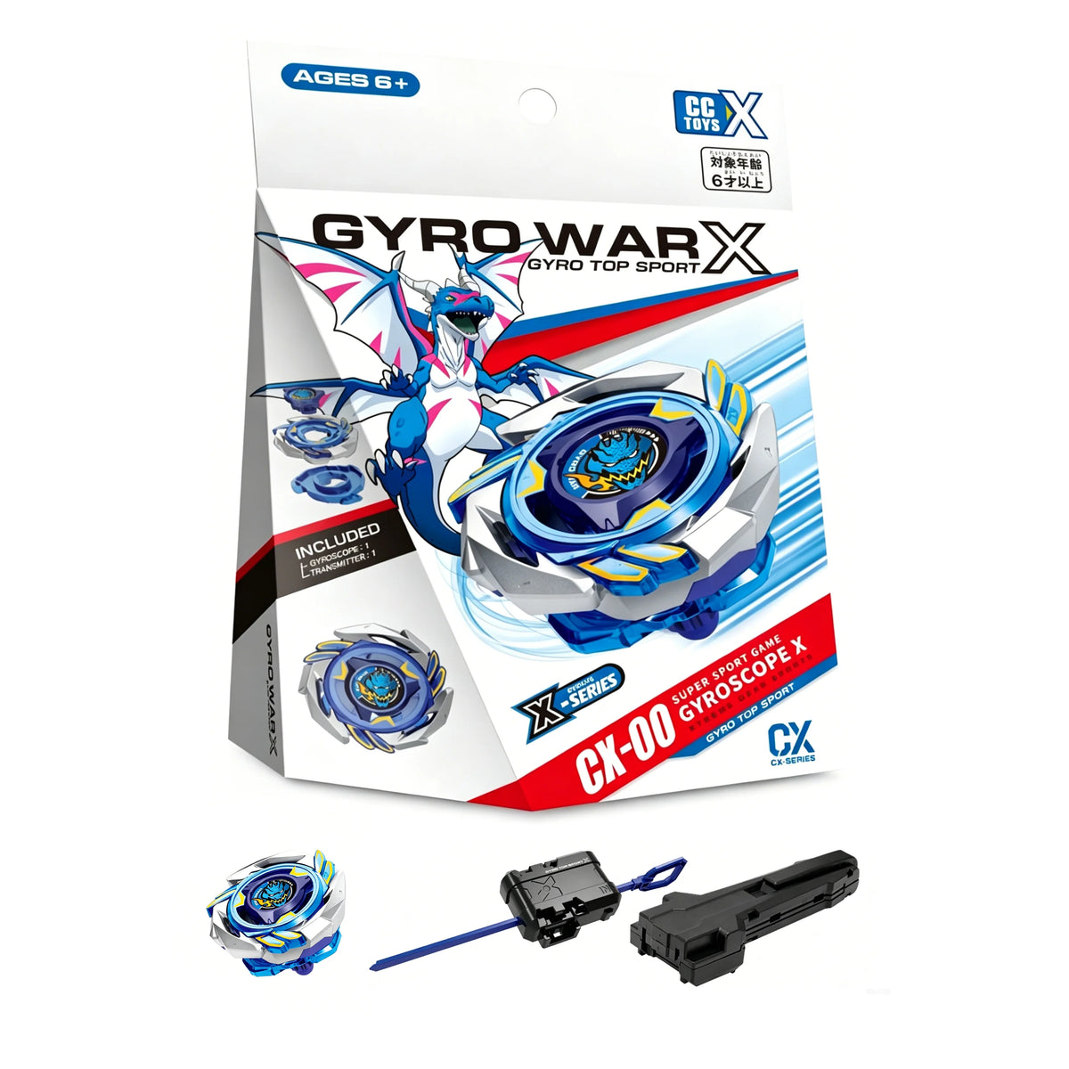 Limited Spinning Tops Set Battling Game Gyros Gift Toy