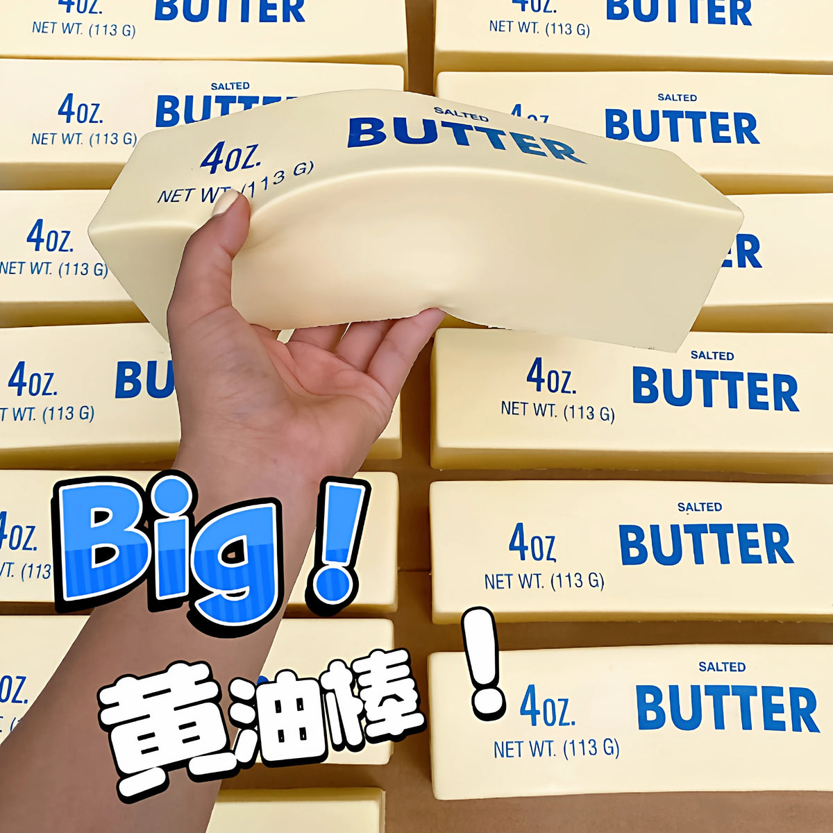 Squishy Super Big Butter Stick Slow Rising Fidget Toy Giant Butters Sticks Moist Squeeze Toy for Adults Kids Autism Girls Gifts