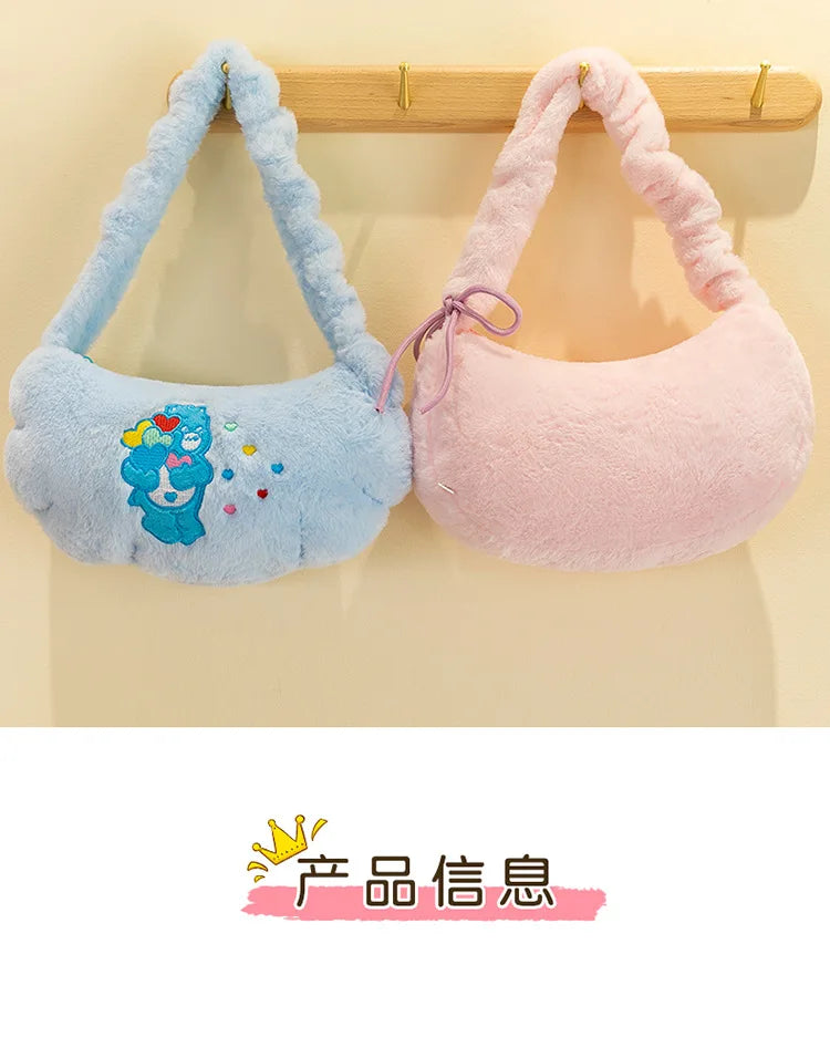 Care Bear Handheld Bag Doll Fried Dough Twists Dumpling Bag Plush Toy Doll Bag Grab Machine Doll Wedding Throw Doll Gift