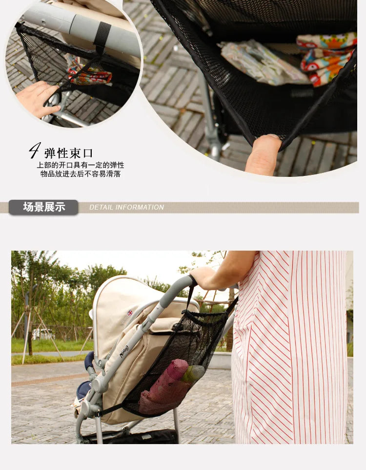 Baby Stroller Bag Hanging Net Bags Portable Large Capacity Pram Storage Pocket Infant Products Organizer Stroller Accessories