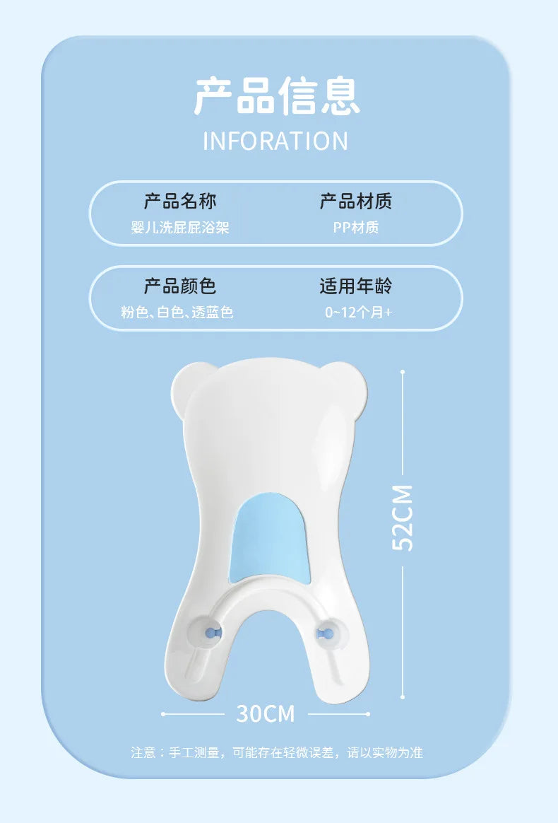 Baby's Butt Washing Tool, Baby's Butt Washing Basin, Newborn's PP Bathtub, Bath Basin Supplies, Children's Toilet