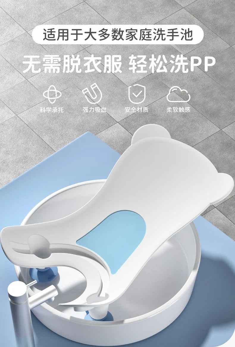 Baby's Butt Washing Tool, Baby's Butt Washing Basin, Newborn's PP Bathtub, Bath Basin Supplies, Children's Toilet