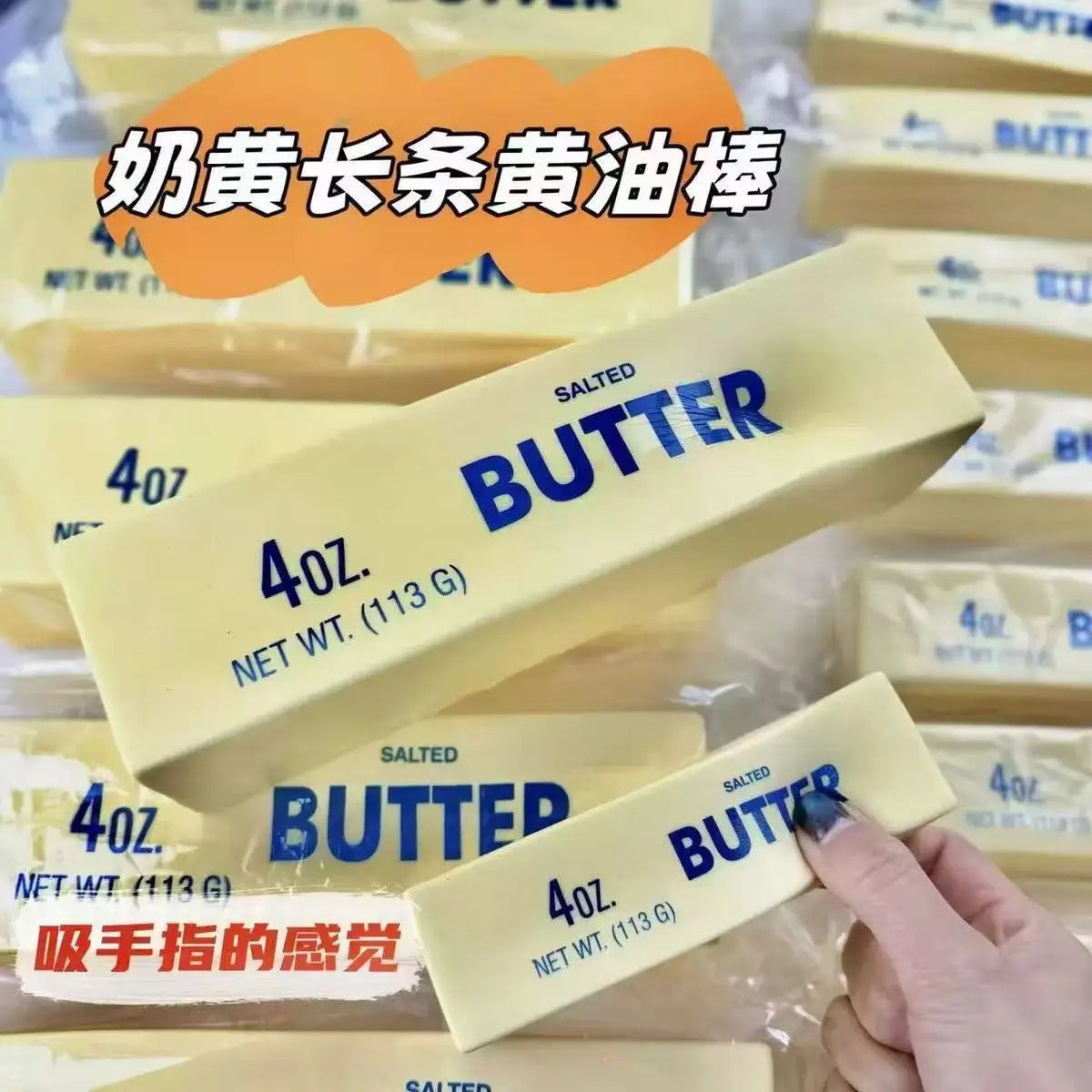 Squishy Super Big Butter Stick Slow Rising Fidget Toy Giant Butters Sticks Moist Squeeze Toy for Adults Kids Autism Girls Gifts