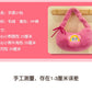 Care Bear Handheld Bag Doll Fried Dough Twists Dumpling Bag Plush Toy Doll Bag Grab Machine Doll Wedding Throw Doll Gift
